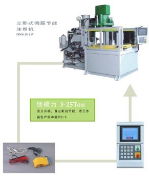 新款立臥式注塑機信息　伺服節能注塑機價格　超高射速成型注塑機