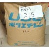 供應EVA塑膠原料 V215 日本宇部 發泡