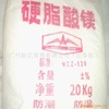 供應(yīng)塑料助劑SG-16 pvc無(wú)毒環(huán)保潤(rùn)滑劑