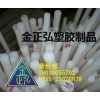 高剛度PVDF 超高抗蠕變性PVDF 高抗水解PVDF