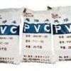 長期供應進口 聚氯乙烯PVC 塑料原料