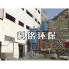 山西省臨汾市礦山布袋除塵器