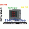 DNS9000-1～低價0731-23353988