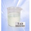 納米氧化鋁（Al2O3）分散漿料  TAD