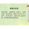 甘肅省范圍內特價寧夏白乳膠供應商