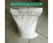 美國蘇威PTFE/L 206橡膠彈性體耐磨抗粘耐溫改性添加劑