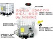 荊門全新化工桶價格/荊門哪里有全新化工桶賣