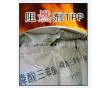 廠價現貨專業供應磷酸三酯TPP無鹵阻燃劑