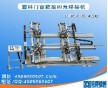 SHP4-CNC-3000A塑料門窗數(shù)控四角焊接機(jī)