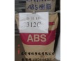 現(xiàn)貨供應(yīng) 韓國(guó)LG AF342 防火系列/ABS（圖）