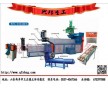 塑料顆粒機 塑料回收顆粒機