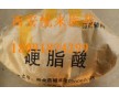 高品質(zhì)硬脂酸丨藥用賦形劑丨輔料之家 悅來相伴