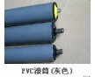 PVC托輥、PVC滾筒、PVC輥筒廠家直銷