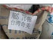 供應(yīng)ABS 臺(tái)灣奇美 PA-764B