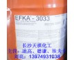 EFKA3500流平劑實惠款