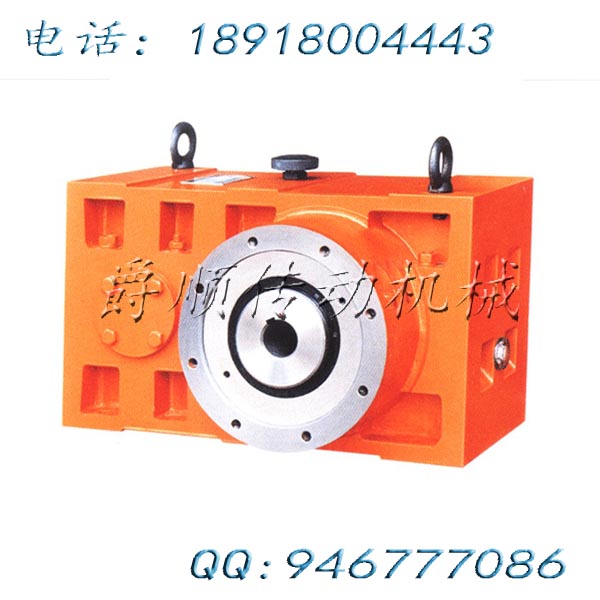 ZLYJ140-12.5塑料擠出機專用硬齒面減速機