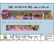 開個室內兒童游樂園多少錢哪有兒童樂園