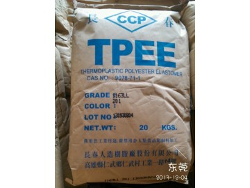 TPEE臺灣長春 1172ML