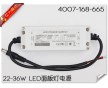 900mA LED面板燈驅動電源過EMC安規測試