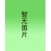 樹脂字鴻升標識經營部_樹脂字公司