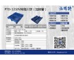 食品行業塑料托盤PTD-1210V