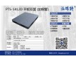 化工行業塑料托盤PTS-1412D