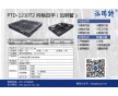 物流中心行業專用塑料托盤PTD-1210T2