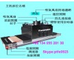 揚州UV上光機網帶+桂林UV上光機網帶+鎮海UV上光機網帶