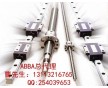 ABBA，THK,HIWIN,PMI,直線導(dǎo)軌，滾珠絲桿