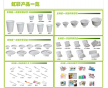 供應全深圳一次性淀粉基可降解餐具批發，廣招批發、代理商