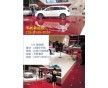 汽車巡展臺搭建設計  展覽展示器材 木質地臺板 車展飾面板