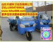 145吸污車_5噸吸污車_天順環(huán)衛(wèi)設(shè)備