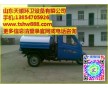 三輪抽渣車_奔馬抽渣車_天順環(huán)衛(wèi)設(shè)備