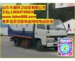 大型灑水車_灑水車廠家直銷_天順環(huán)衛(wèi)設(shè)備