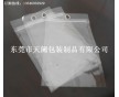 透明塑膠雞眼袋廠家直銷供應－OPP復合雞眼袋