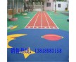 鎮江幼兒園塑膠地板公司