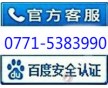 海信空調售后南寧青秀區維修站電話