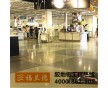 商業(yè)專用地膠 商場、辦公室、門店、酒店、展館、醫(yī)院等適用