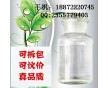 廠家直銷鈦酸四乙酯 價格，CAS，用途，報價，標準