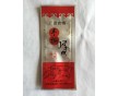 鄂爾多斯專(zhuān)業(yè)加工生產(chǎn)牛肉干包裝袋/金霖塑料制品