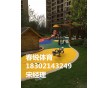 揚(yáng)中幼兒園塑膠地坪施工廠家