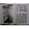 河北簽字印刷廠家/簽字印刷價格/簽字印刷質(zhì)量   金泉