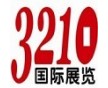 2016年巴西五金建材展C