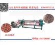 青島塑料造粒機 塑料顆粒回收