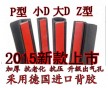 3M背膠自粘D型密封條、汽車門窗密封條、Z型P型自粘密封條，