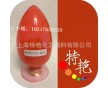 富陽(yáng)直銷(xiāo) 170紅顏料 永固紅F3RK色粉 科萊恩F3RK