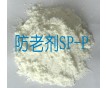 供應橡膠鞋材用防老劑SP-P