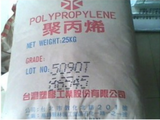 5090T PP 臺灣臺塑 臺灣永嘉食品級PP