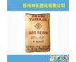 ABS/寧波臺化ANC160阻燃級注塑級一般家電類3C產品安