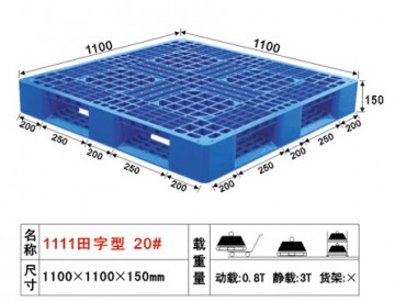 如何買到堅固耐用塑膠卡板？來東莞盛豐塑膠制品廠